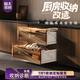 酷太（COOKTIME）廚房櫥柜拉籃碗碟鍋具組合拉籃櫥柜收納籃雙層碗籃抽屜式魔法抽 四代魔法組合抽-抽屜式800柜