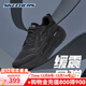 斯凱奇（Skechers）男鞋秋冬季新款休閑2025新款黑武士運動(dòng)鞋緩震跑步鞋透氣耐磨 【升級款】全黑/BKCC 41