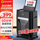 科密全自動(dòng)120張碎紙機 4級高保密大型商用自動(dòng)碎紙家用商務(wù)粉碎機（持續60分鐘 18L）Z-300
