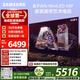 三星（SAMSUNG）65X8F 65英寸 量子點(diǎn) AI Mini LED藝術(shù)電視 壁紙電視 超薄平嵌 144Hz QA65QNX8FAJXXZ【國家補貼】
