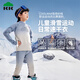 Kocotreekk樹(shù)兒童速干衣滑雪內搭緊身保暖運動(dòng)內衣男女兒童打底訓練套裝
