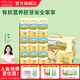 爺爺的農場(chǎng)有機嬰幼兒胚芽米谷物米寶寶輔食食材膳食兒童早餐纖維雜糧小米粥 【家庭囤貨裝】有機胚芽米2700g