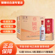 瀘州老窖國窖1573濃香型52度白酒【喜酒】商務(wù)宴請 52%vol 500mL 6瓶 國窖1573整箱裝