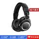 鐵三角（Audio-technica）【日本直郵】頭戴式無(wú)線(xiàn)藍牙耳機 頭戴式耳麥 長(cháng)續航低延遲 頭戴式藍牙耳機電腦游戲耳機 ATH-M50xBT2【黑色】