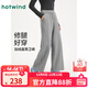 熱風(fēng)（Hotwind）【商場(chǎng)同款】女士加絨直筒衛褲2025年冬季新款絨感直筒休閑長(cháng)褲 09灰色 S