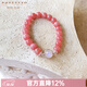 BOYESXSO紅紋石水晶手鏈月光石送閨蜜生日禮物粉色手串 8mm銀色款（默認15cm那其他備注手圍）