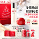 SK-II神仙水230ml+面霜50g水乳護膚品套裝化妝品全套禮盒sk2生日禮物女