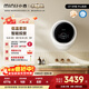 小吉（MINIJ）【年度機皇】1.1kg迷你壁掛母嬰洗衣機洗烘一體APP操控全自動(dòng)智能變頻 一級能效 小水滴V7-XMB Pro
