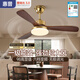 惠普中古風(fēng)扇燈2025新款大氣復古吊扇燈客廳餐廳胡桃木色帶燈風(fēng)扇吊燈 1級能效-吊桿款/3葉42寸無(wú)極調光