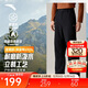 安踏【樊振東同款】加絨山殼褲丨大地之殼3.0防潑水運動(dòng)長(cháng)褲男工裝褲