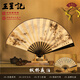 王星記非遺傳承中國風(fēng)男式折扇仿烏木絲綢絹扇10寸手工扇子楓橋夜泊禮盒裝新年禮物 熱門(mén)商品