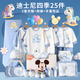 迪士尼（Disney）嬰兒衣服0-6個(gè)月新生兒禮盒秋季冬季男女寶寶滿(mǎn)月見(jiàn)面禮待產(chǎn)包a類(lèi)