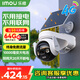 樂(lè )橙B7E太陽(yáng)能攝像頭 終身免流量4g無(wú)限流量 監控無(wú)線(xiàn)攝像頭無(wú)需連wifi免插電 360無(wú)死角帶夜視室外