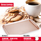 tescoma烘焙工具烤箱烘焙模具不粘淺烤盤(pán)烤箱配件