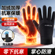 博沃尼克 手套冬季戶(hù)外運動(dòng)騎行加絨手套可觸屏防滑手套分指棉手套 黑色