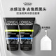 歐萊雅男士專(zhuān)用控油炭爽冰感100ml*2洗面奶潔面膏去黑頭護膚品