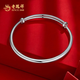 老鳳祥簡(jiǎn)約素圈推拉銀手鐲足銀純銀鐲子實(shí)心送女友老婆情人節生日禮物 足銀光面推拉銀手鐲(約16.5±1g)