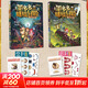 【全集自選】墨多多謎境冒險 陽(yáng)光版彩色漫畫(huà)版 全套1-17冊 墨多多漫畫(huà)全集彩繪版 雷歐幻象兒童文學(xué)推理探險漫畫(huà)書(shū) 小學(xué)生課外讀物 【16-17】秘境森林（上下）2冊