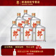 郎酒 經(jīng)典小郎酒 45度 100mL 濃醬兼香型白酒 45度 100mL 6瓶 六支裝