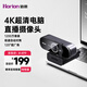 皓麗4K高清USB外置電腦攝像頭1200萬(wàn)像素內置麥克風(fēng) 臺式機筆記本視頻通話(huà)辦公網(wǎng)課直播會(huì )議通用HC