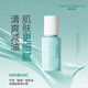 美望【正品直售】美望水乳套裝油肌專(zhuān)研竹炭控油磁吸磨皮玻尿酸煙酰胺 美望細膚精華液30g