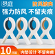夢(mèng)庭曬被子神器 夾子晾衣防風(fēng)超大號塑料固定被夾衣架晾衣服床單 10只