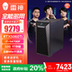 雷神（ThundeRobot）黑武士·SE 高性能AI設計電競游戲臺式機商務(wù)辦公商用設計臺式機電腦家用電競游戲主機國家補貼20% 國家補貼i7-14700F/RTX5060Ti