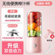 果蔬榨汁機便攜式家用鮮果小型充電學(xué)生榨汁杯全自動(dòng)迷你果汁機 八葉刀單杯粉色