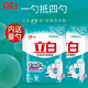 立白超濃縮粉全自動(dòng)濃縮洗衣粉手洗機洗洗衣粉植物清香低泡 超濃縮洗衣粉5.2斤【清新花香