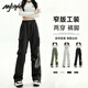 MJ STYLE三防工裝直筒長(cháng)褲女2026春秋新款時(shí)尚百搭修身顯瘦高腰運動(dòng)褲子