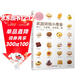 家庭烘焙小零食：餅干小蛋糕水果撻派 烘焙書(shū)烤箱家用 烹飪書(shū)籍大全 烘焙書(shū)籍教程大全 烤箱美食烹飪 新手入門(mén)教程烘焙食譜書(shū) 西式糕點(diǎn)烘焙書(shū)籍專(zhuān)業(yè)配方 面包甜品書(shū)