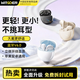 智國者【2025新款閃連6.0】藍牙耳機半入耳式L138真無(wú)線(xiàn)超長(cháng)續航久戴不痛降噪不傷&耳朵運動(dòng)跑步小巧通用