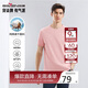 柒牌【全棉速干】男士短袖T恤夏季薄款簡(jiǎn)約休閑青年圓領(lǐng)上衣