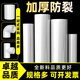 鍍美PVC給水管魚(yú)缸硬管 UPVC給水管配件塑料加厚4分6分20 40 50 110mm 【1米】外徑20mm*壁厚2mm