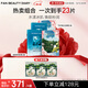 FAN BEAUTY DIARY范冰冰同款補水潤膚提亮面膜套裝 海葡萄2盒+美白2盒 fanbeauty
