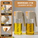 德國進(jìn)口噴倒兩用油壺噴油壺廚房家用玻璃油瓶噴壺霧化食品級油壺 居家白-兩個(gè)裝 600ml