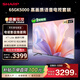 SHARP夏普電視65英寸 XT-Lite 畫(huà)質(zhì)引擎屏 2+32GB 金屬全面4K智慧語(yǔ)音電視 4T- C65GK5000A國家補貼