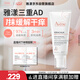 雅漾（Avene）三重專(zhuān)研舒緩霜200ml AD霜保濕滋潤舒緩敏肌身體乳潤膚乳大白罐