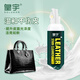 皇宇真皮皮革去污乳150ml