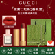 古馳（GUCCI）口紅唇膏絨霧啞光217唇釉208小碎花香水套裝禮盒生日情人節禮物女 熱賣(mài)】絨霧505#+花悅女士香水5ml