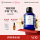 FlorihanaF家金縷梅純露濕敷補水脆肌熟齡肌爽膚化妝水 200ml