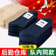 際華三零一三夏襪制軍式冬襪防臭耐磨棉襪透氣吸汗中筒襪運動(dòng)訓練襪子 藏青夏襪-10雙【后勤直發(fā)】 40-43碼中號