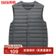 鴨鴨（YAYA）秋冬裝反季輕薄羽絨服男馬甲修身輕型保暖內膽馬夾防寒輕便外套KX 灰色 L /175