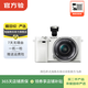 索尼（SONY） ILCE/ZV-E系列 套機 高清vlog微單數碼照相機 二手索尼相機 高清出片 A6000+16-50mm 顏色可參考質(zhì)檢報告