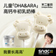 不二寶貝高鈣牛奶片牛乳棒棒糖果搭無(wú)添加無(wú)糖嬰兒幼兒童寶寶零食 【1桶18支*贈嘗鮮1支|DHA&ARA】?jì)和３跞槟贪?08g