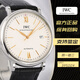 二手95新IWC萬(wàn)國男士手表柏濤菲諾系列IW356517奢侈品原裝正品鐘表40毫米自動(dòng)機械腕表 柏濤菲諾IW356517