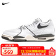 耐克NIKE男子休閑鞋 AIR FLIGHT '89 LOW 運動(dòng)鞋HJ4484-101白灰43