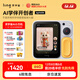 Ling靈宇宙AI學(xué)伴小方機學(xué)拍機智能相機博物館講解智能兒童禮物64G