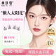 美膚語(yǔ)免膠假睫毛懶人太陽(yáng)花96簇+金羽夾工具套裝 新手自粘眼睫毛MF8884