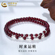 中國黃金（CHINA GOLD）S925銀手鏈女士時(shí)來(lái)運轉石榴石疊戴手串?huà)D女節生日禮物送女友老婆 時(shí)來(lái)運轉石榴石疊戴手鏈